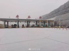 　　 截至目前受降雪影响