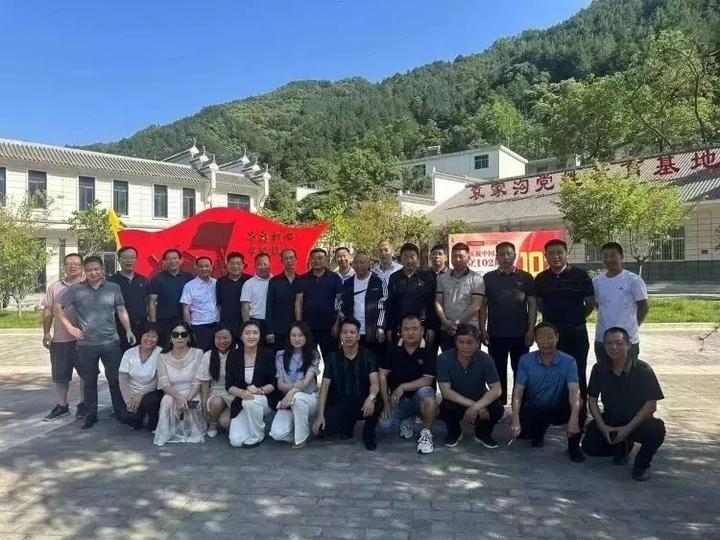 简篇-山阳县小河口镇商会第二次全体大会在红色教育基地袁家沟村隆重召开