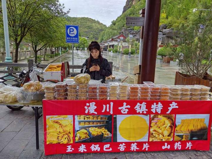 简篇-【恋秦梦楚  相约十一】① 漫川古镇国庆中秋旅游活动现场火爆