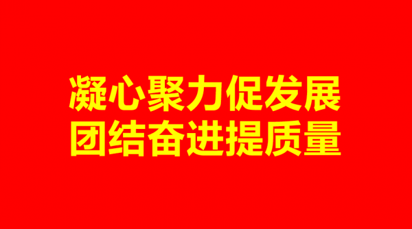 中共韩城市委 韩城市人民