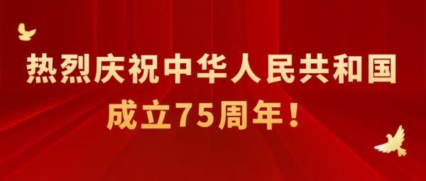 周新强检查国庆假期安全